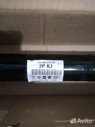 Вал привода VW 1K0407272PK