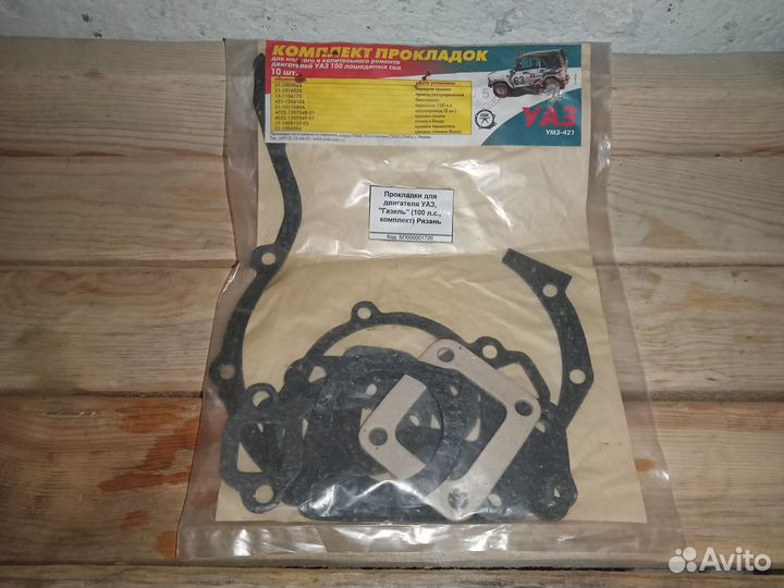 Комплект прокладок УАЗ двс - умз 417, 421