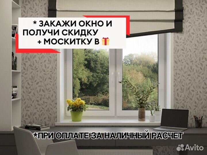 Окна пвх, остекление