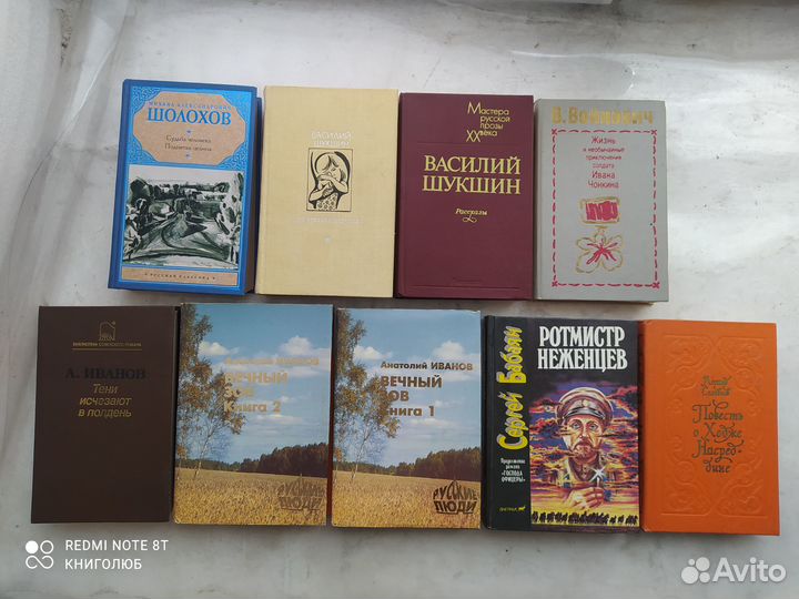 Народный роман. Черкасов, Иванов, Шукшин