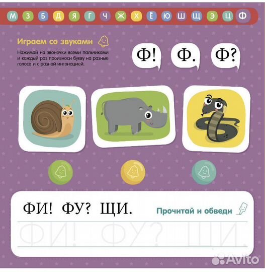 Детские книги clever