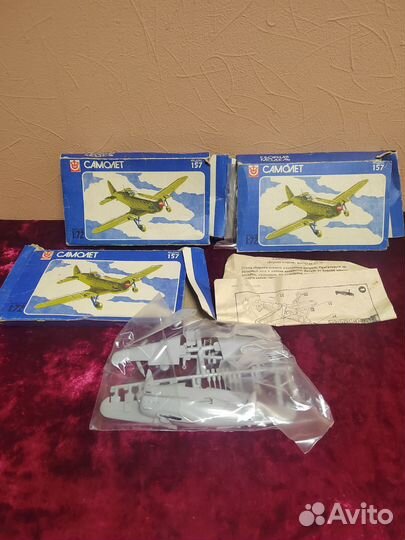 Самолёты(ссср