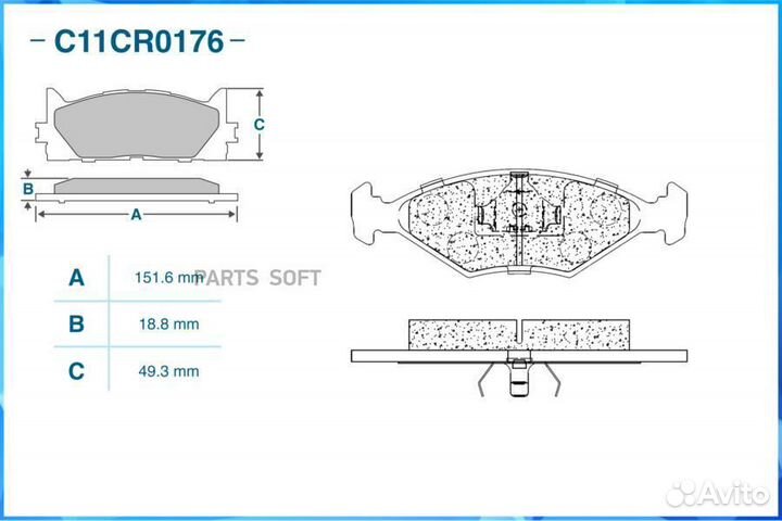 Cworks C11CR0176 Тормозные колодки передние, Low M