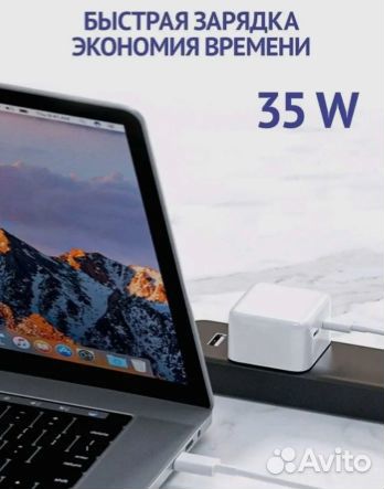 Быстрая зарядка iPhone 35w кабель, premium 1:1