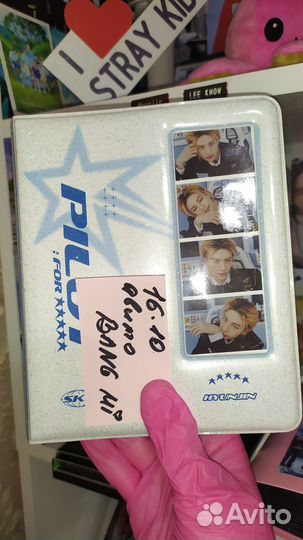 Stray kids pilot биндер