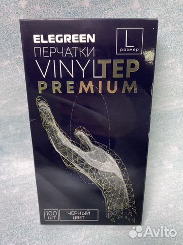 Перчатки одноразовые 50 пар черные