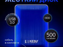 500 гб переносной внешний жесткий диск kesu