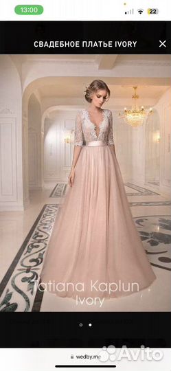 Свадебное платье