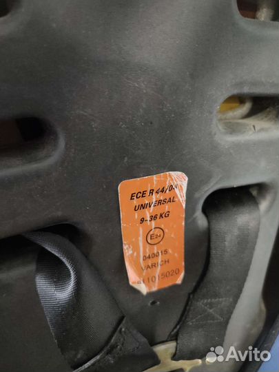 Детское автокресло 9 до 36 кг geburt