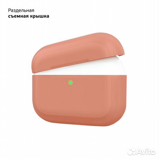 Чехол Deppa для AirPods Pro, персиковый