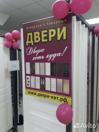 Двери