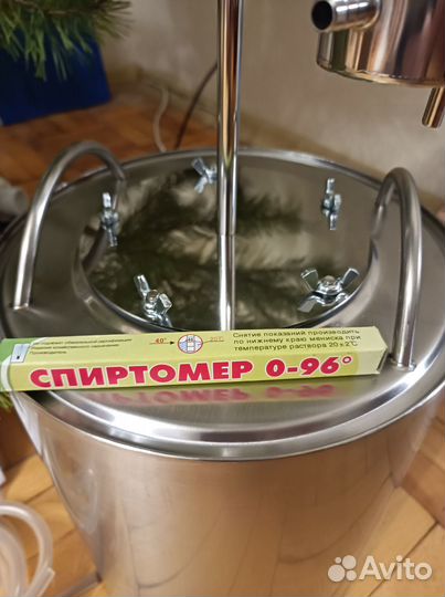 Самогонный аппарат. Дистиллятор