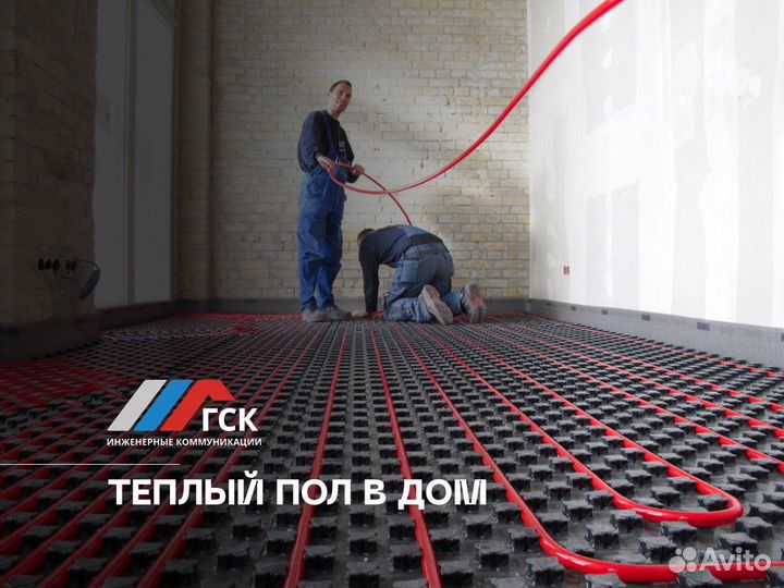 Отопление под ключ, теплый пол, монтаж котельной