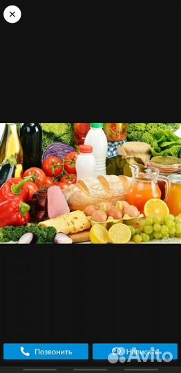 Корма для животных