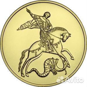 Георгий Победоносец