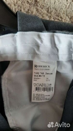 Костюм для мальчика