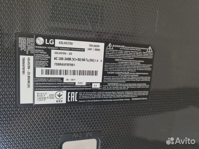 Запчасти для телевизора LG 43LH570V