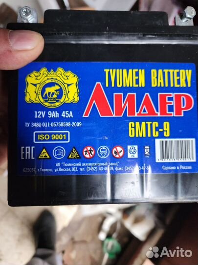 Камышекосилка