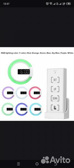Часы настенные с 3D светодиодной подсветкой