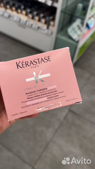 Kerastase