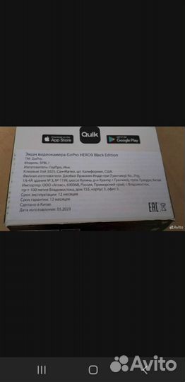 Экшн камера gopro hero 9