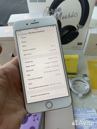 iPhone 8 Plus, 128 ГБ