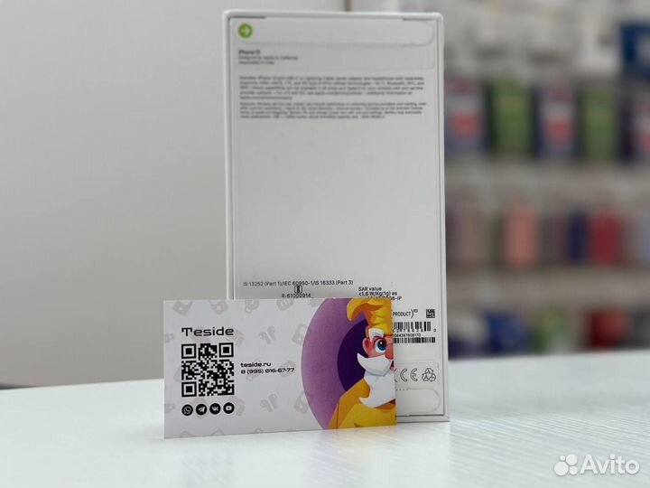 iPhone 13, 128 ГБ