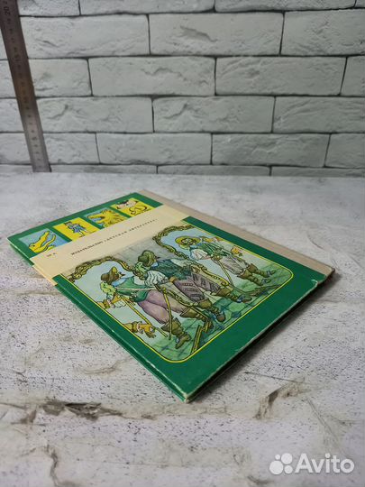 Альтов Г. И тут появился изобретатель