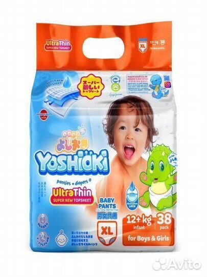 Трусики-подгузники Yoshioki Ultra Thin (тонкие)