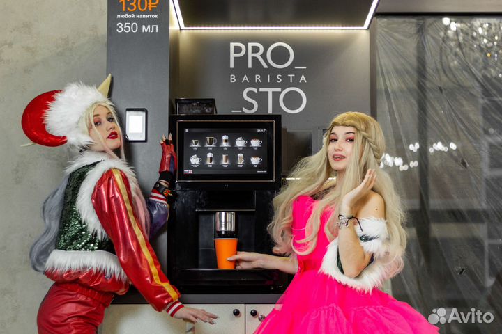 Готовый бизнес кофе с собой