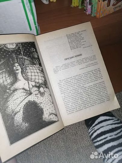 Книги фентези