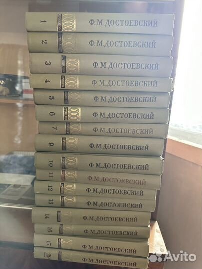 11 томов Достоевского Ф.М собрание сочинений