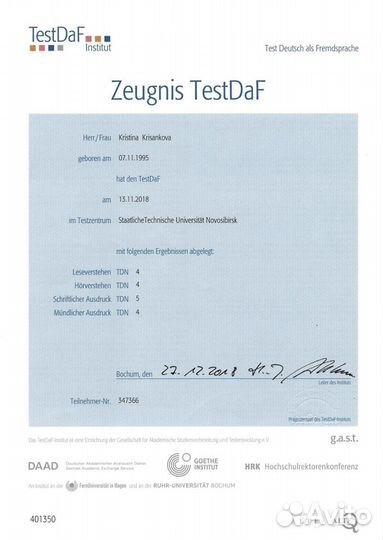 Профессиональный переводчик, нотариус