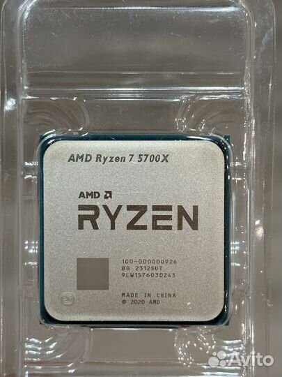Ryzen 7 5700x Новый