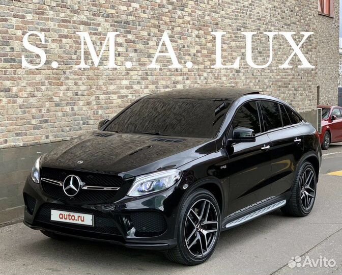 Коврики для mercedes GLE Coupe 292 2015-2019