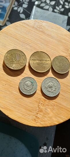 Монеты на обмен