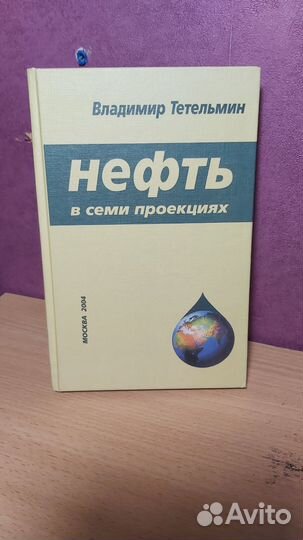 Книги по экономике