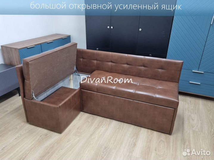 Компактный раскладной мини диван