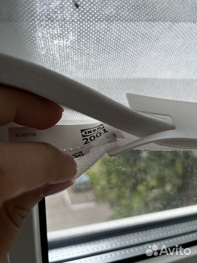 Жалюзи бумажные IKEA икеа