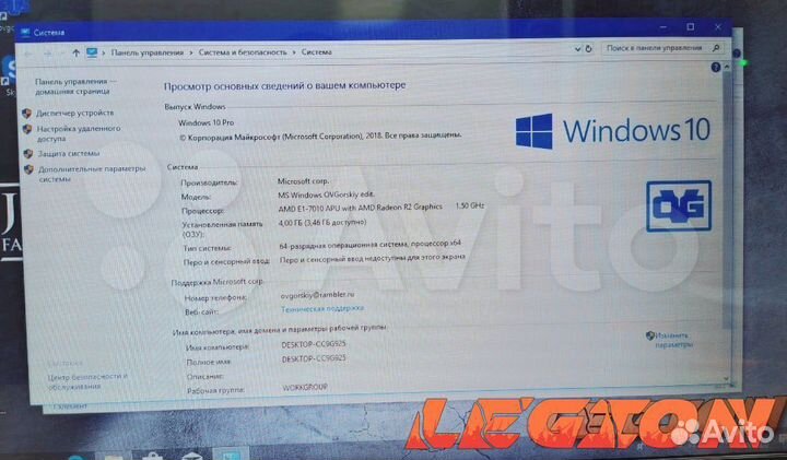 Acer/E-1 7010/4GB/R2/500GB/14.1