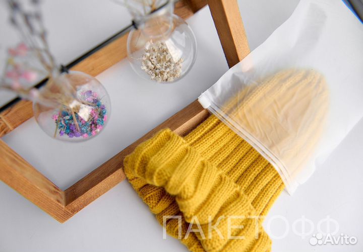 Пакеты с бегунком Zop-Lock 50*70cм 70+ Рязань