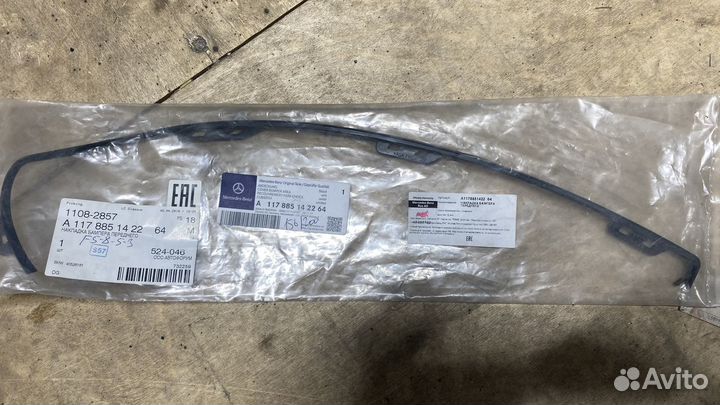 Mercedes cla A117885142264 накладка бампера