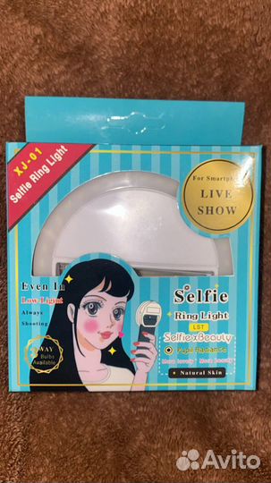 Кольцевая лампа на телефон