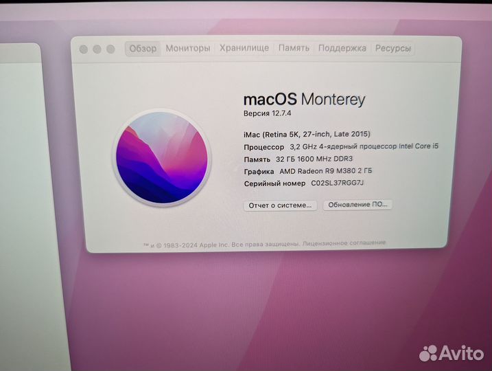 iMac 27 retina 5k 2015