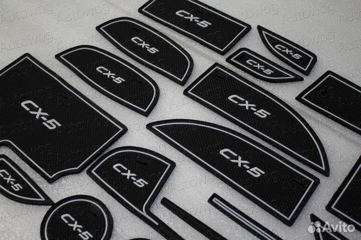 Коврики в ниши и кармашки CX5 2017 +, белая оконто