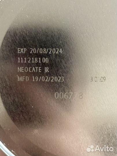 Смесь neokate junior