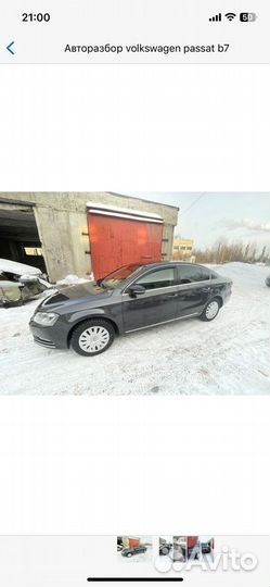 Разбор Volkswagen passat b7