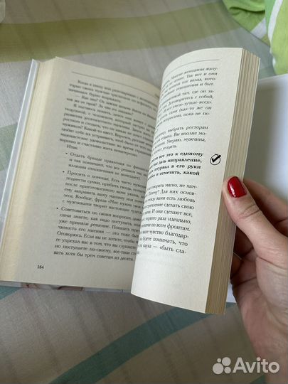 Без пудры Каленова Екатерина