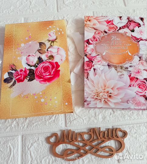 Журнал шокобокс на годовщину свадьбы