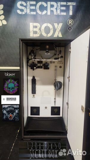 Гроубокс secret box 120x60x50